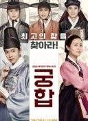 苍穹风云录中的合作玩法：组队闯关策略